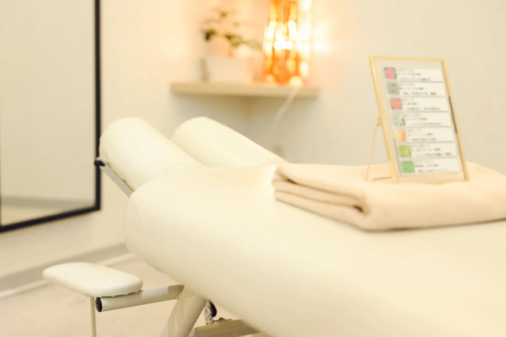 【女性限定】アロマトリートメント