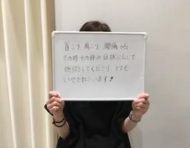 30代女性 イオンモール筑紫野院