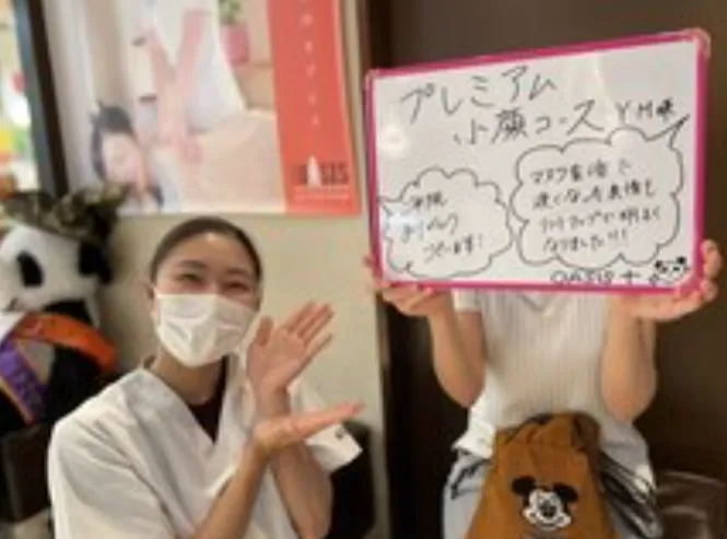 30代女性 イオンモール直方店