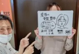 20代女性 イオンモール直方店