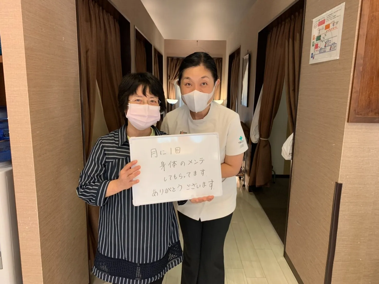 整体院イオンモール福津院 40代女性からのお声!