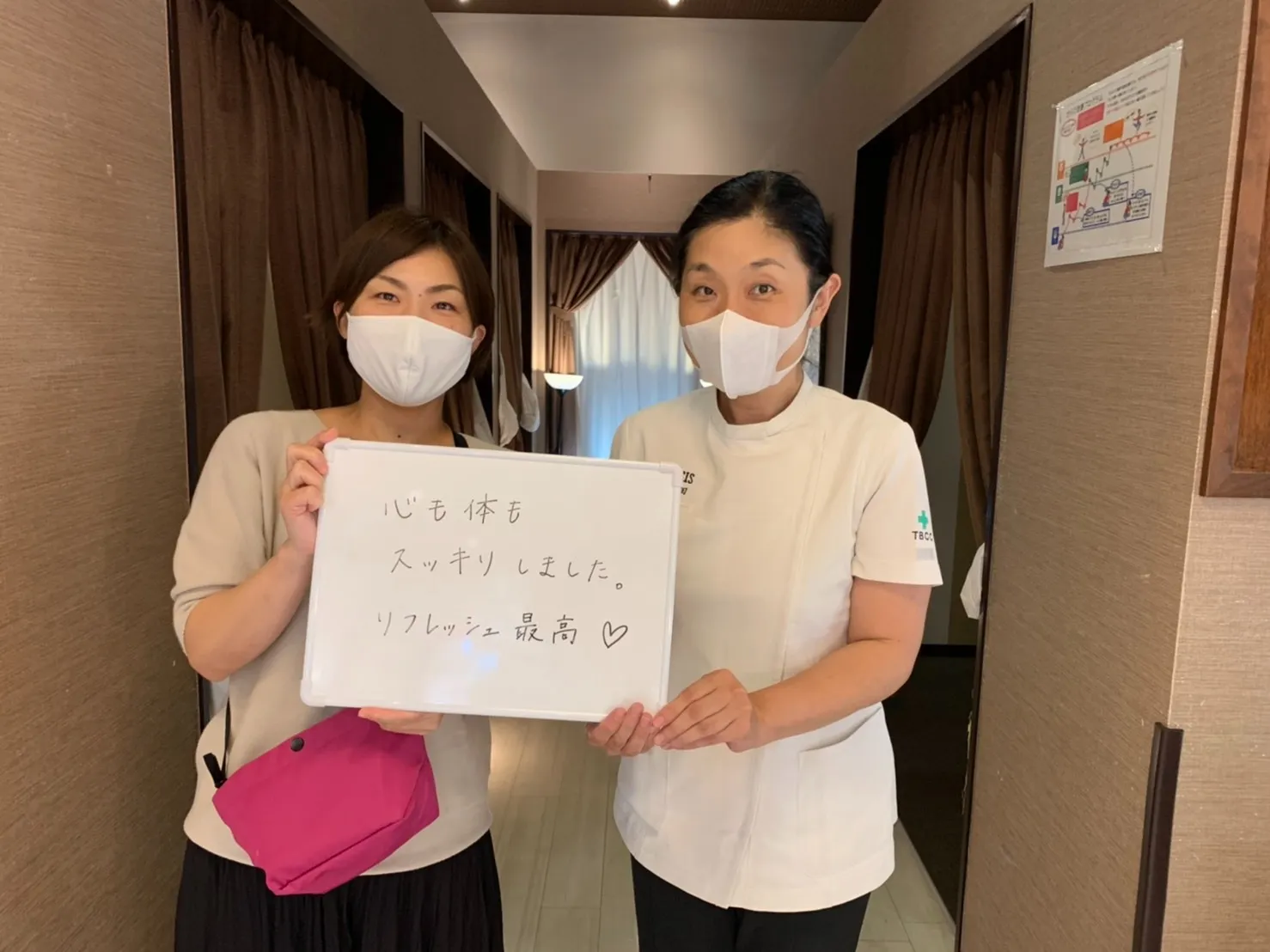 整体院イオンモール福津院 30代女性からのお声!