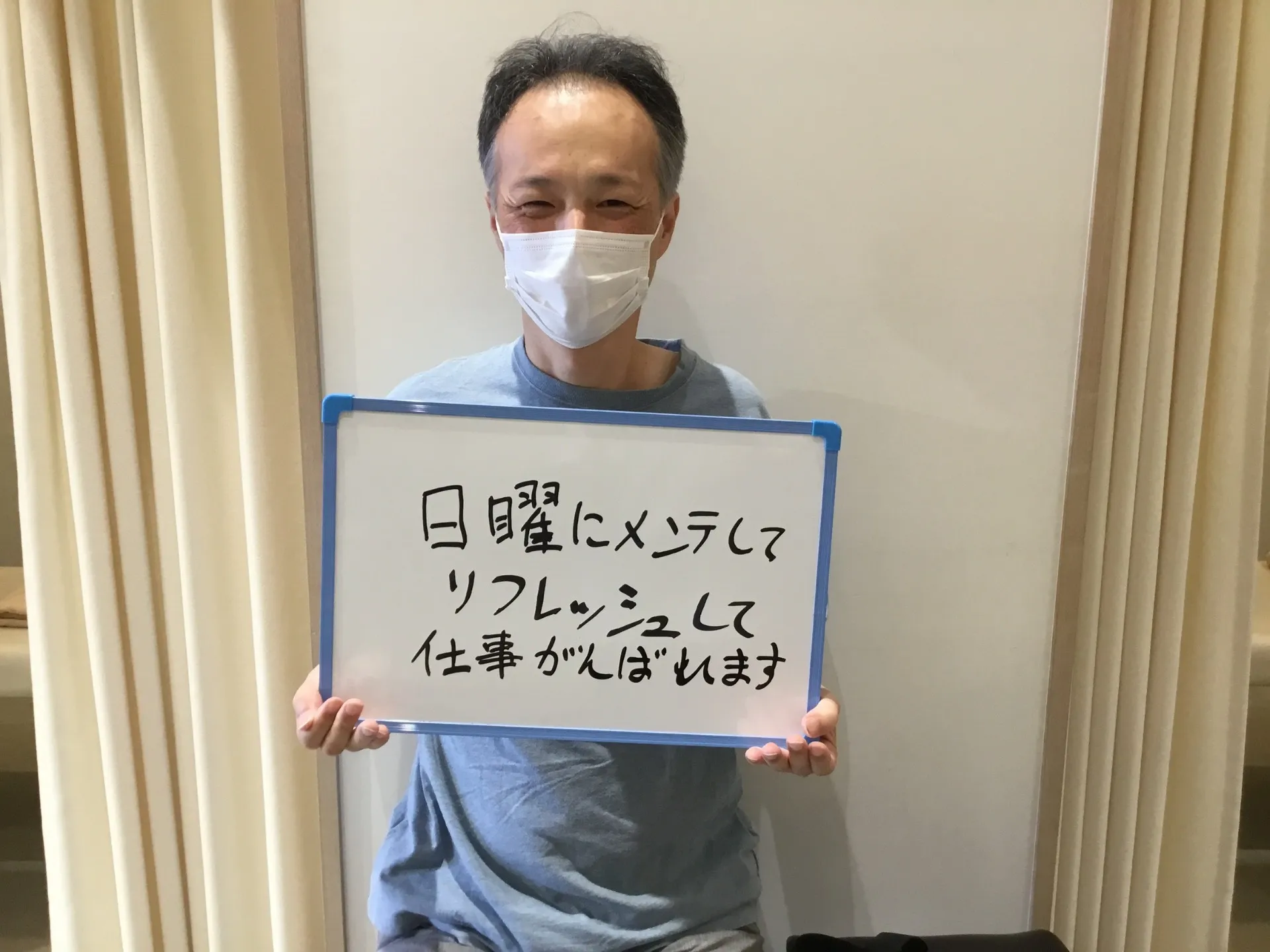 50代男性 イオンモール筑紫野院